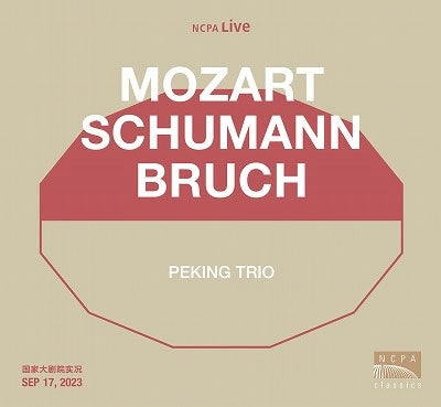 Peking Trio - Mozart (1756-1791) Kegelstatt-trio: +schumann, Bruch - Import CD