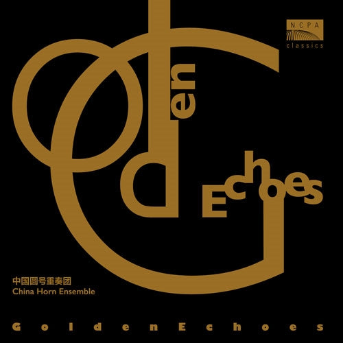Sa Chen - Golden Echoes: China Horn Ensemble - Import CD