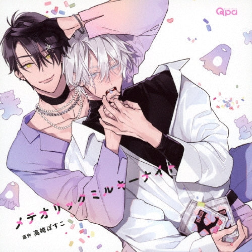 Drama Cd - Meteoric Milky Night - Japan 3 CD