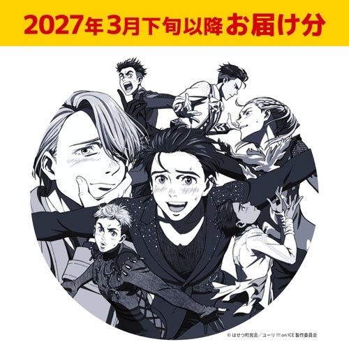 Animation - Yuri!!! on ICE 10th Anniversary Special Blu-ray & CD BOX - Japan 4Blu-ray Disc+5CD Box Set Limited Edition