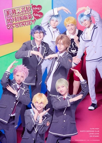 Animation - Binan Koukou Chikyuboueibu Love!Love!On Stage - Japan Blu-ray Disc