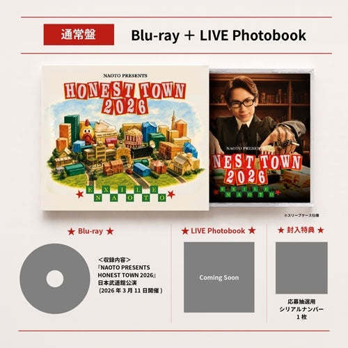 EXILE NAOTO - 「NAOTO PRESENTS HONEST TOWN 2026」 LIVE VIDEO - Japan Blu-ray Disc+LIVE Photobook