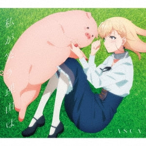 Asca - Watashi Ga Warau Riyuu Ha - Japan CD+Blu-ray Disc Limited Edition