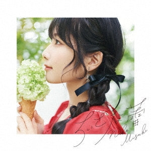 Nako Misaki - Chiisana Tsubomi - Japan CD single