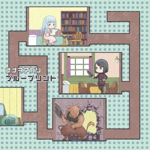 Akari Nanawo - Blueprint - Japan CD+Blu-ray Disc Limited Edition