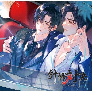 (Drama CD) - Shinhou Taiketsu]Drama Cd Kouhen - Japan 4 CD