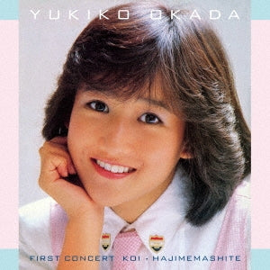 Yukiko Okada - First Concert Live [Koi Hajimemashite] - Japan 2 CD