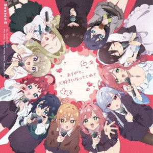 Rentaro Family - Arigato.Daisuki Ni Natte Kurete - Japan CD