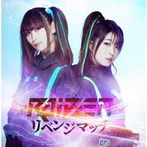 Raiden Yuzawa - Revenge Match - Japan CD single
