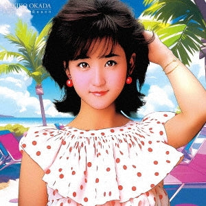 Yukiko Okada - Summer Beach - Japan Vinyl 12 Inch Record