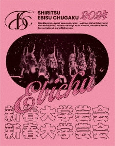 Shiritsu Ebisu Chugaku - New Year Daigakugeekai2024 Takaku Tobu Ryuu To Bokura No Sonosaki - Japan 2 Blu-ray Disc Limited Edition