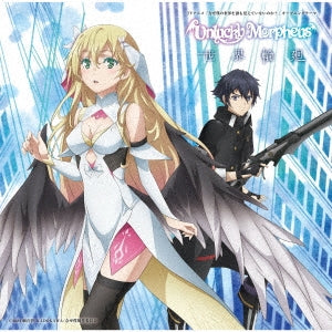 Unlucky Morpheus - Sekai Rinne - Japan CD single