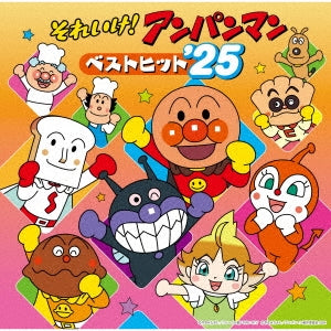 Various Artists - Soreike! Anpanman Best Hit '25 - Japan CD