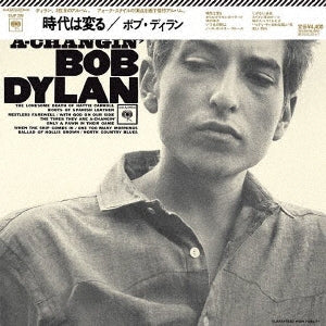 Bob Dylan - The Times They Are A Changin' (Mono Version)(W/Obi/Imported Japanese Edition) - Import Vinyl LP Record Limited Edition