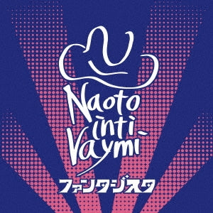 Naoto Intiraymi - Title is to be announced (10th Album) - Japan CD