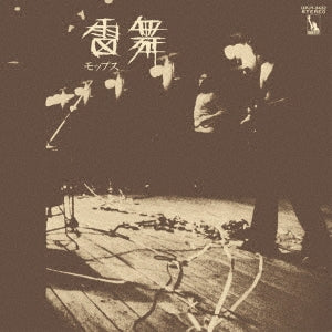 Mops - Raibu - Japan Vinyl LP Record Limited Edition