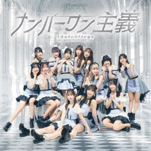 Idol College - Number One Shugi - Japan CD single