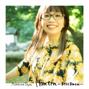 Saya Asakura - Honten～Best Dazu～ - Japan SHM-CD