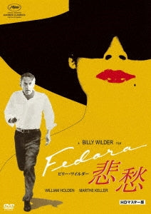 Movie - Fedora - Japan DVD Limited Edition
