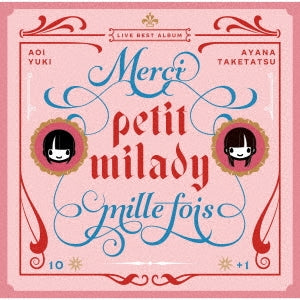 Petit Milady - Petit Milady 10+1 Shuunen Kinen Live Best Album - Japan CD