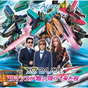 The Alfee - Ko. Da. Ma. / Romance Ga Maiorite Kita Yoru - Japan CD Single Bonus Track