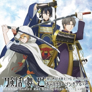 Various Artists - Anime[touken Ranbu Kai]character Song Album - Japan CD