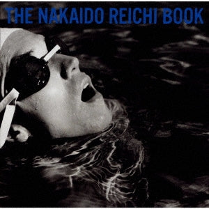 Reichi Nakaido - The Reichi Nakaido book - Japan 180g Vinyl 2 LP Record