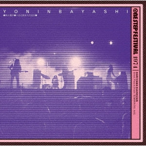 Yonin Bayashi - 1974 One Step Festival - Japan CD
