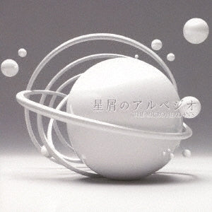 THE MICRO HEAD 4N'S - Hoshikuzu No Arpeggio - Japan CD single