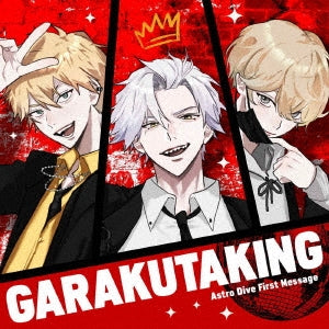 (Animation) - Astro Dive First Message Garakuta King - Japan CD