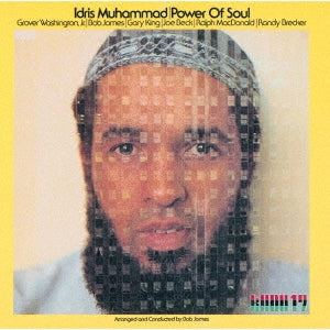 Idris Muhammad - Power Of Soul - Japan CD