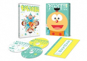 Animation - TV Animation ［Kiteretsu Large Encyclopedia］ Anniversary Selection Blu-ray BOX - Japan 3 Blu-ray Disc Box Set