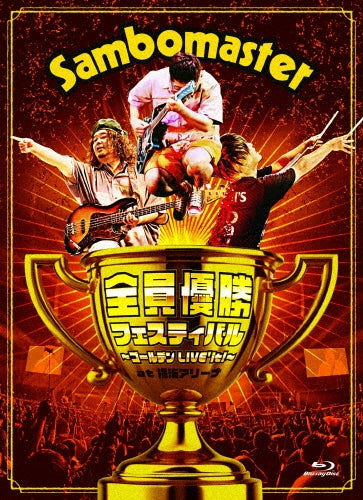 Sambomaster - Zenin Yuushou Festival -Golden Live`it!-At Yokohama Arena - Japan Blu-ray Disc