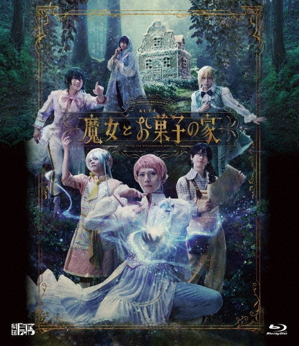 Animation - The Theater Dramatica Act 4 Majo to Okashi No Ie - Japan 2 Blu-ray Disc
