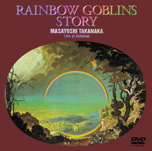 Masayoshi Takanaka - Niji Densetsu-Rainbow Goblins Story- - Japan DVD Limited Edition