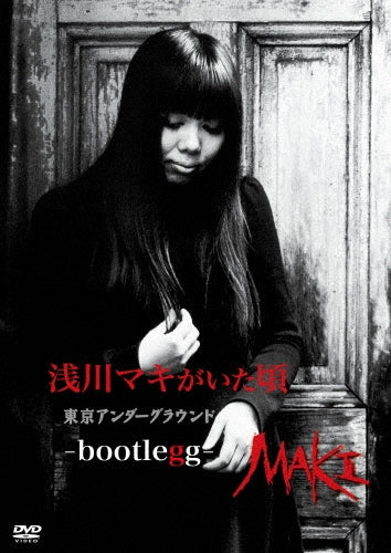 Maki Asakawa - Asakawa Maki Ga Ita Koro -Tokyo Under Ground -Bootlegg- - Japan DVD Limited Edition