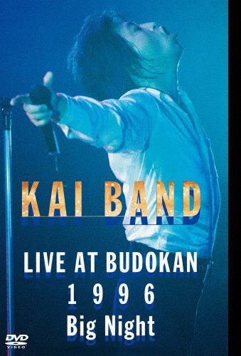 Kai Band - BIG NIGHT ～KAI BAND LIVE AT BUDOKAN 1996～ - Japan DVD Limited Edition