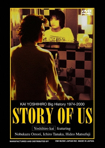 Yoshihiro Kai - KAI YOSHIHIRO BIG HISTORY 1974 - 2000 "STORY OF US" - Japan DVD Limited Edition