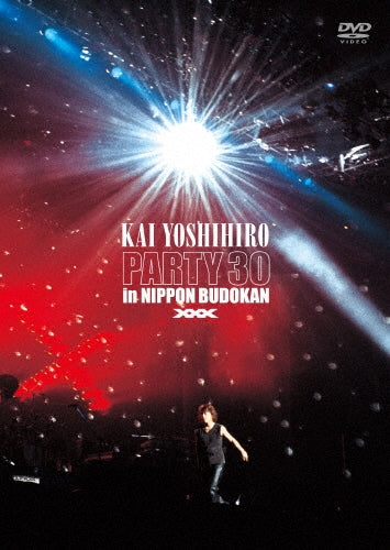 Yoshihiro Kai - Party 30 In Nippon Budokan - Japan 2 DVD Limited Edition