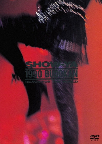 SHOW-YA - 1990 Budokan -Reach For The World- - Japan DVD Limited Edition