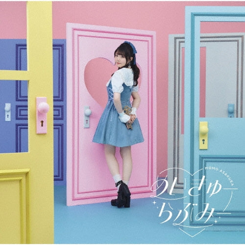 Momo Asakura - Meikyuu Love Me - Japan CD+Blu-ray Disc Limited Edition