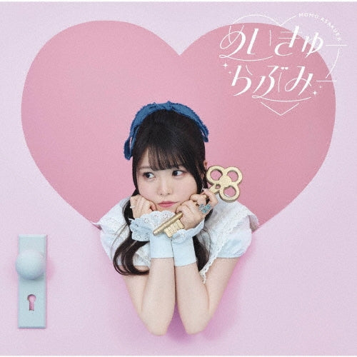 Momo Asakura - Meikyuu Love Me - Japan CD Single Limited Edition