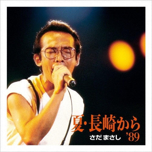 Mzsashi Sada - Natsu Nagasaki Kara`89 - Japan Mini LP 2 SHM-CD
