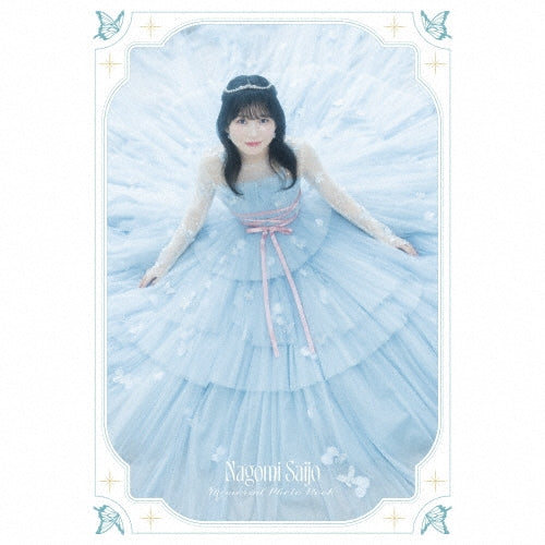 22/7 - anatadenakucha - Japan CD+Blu-ray Disc+Photo Book Box Set Limited Edition