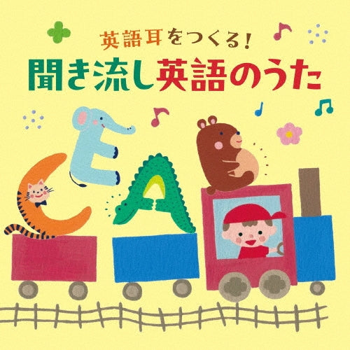 V.A. - Eigo Mimi Wo Tsukuru!Kikinagashi Eigo No Uta [Columbia Kids] - Japan CD