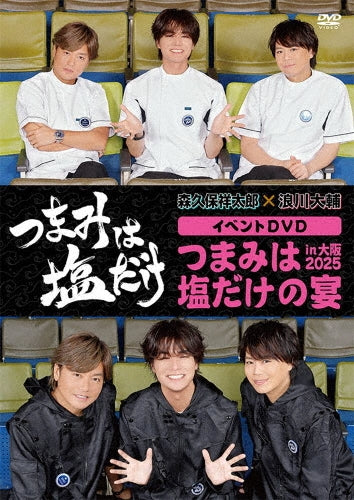 Appare-Ranman! - [Only salt is used for snacks.] EVENT DVD [Banquet with only salt for snacks in Osaka 2025] - Japan DVD