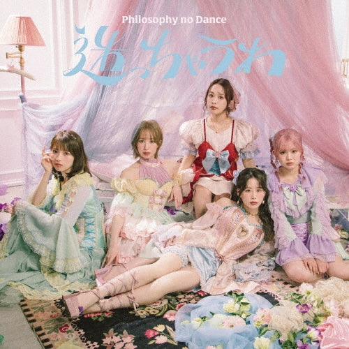 Philosophy no Dance - mayochauwa - Japan CD+Blu-ray Disc+Photo Book Limited Edition