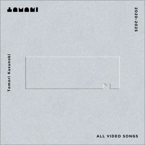 Tomori Kusunoki - Tomori Kusunoki All Video Songs 2020-2025 - Japan 2 Blu-Ray Disc+Photo Card+Photo Frame Limited Edition