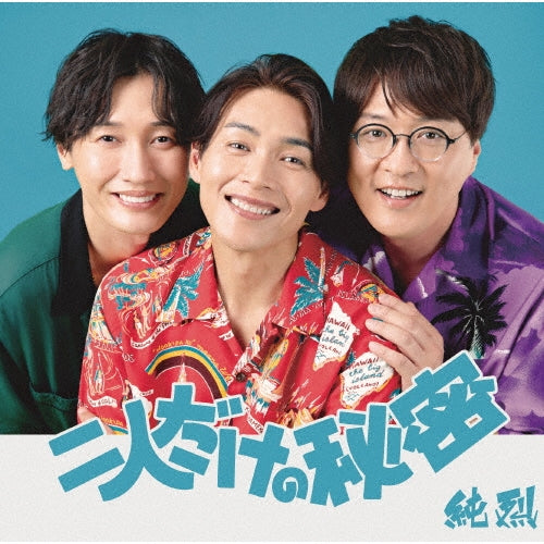 Junretsu  -  Futari Dake No Himitsu/Title Is To Be Announced 1/Title Is To Be Announced 2   -  Japan Type-F CD+DVD