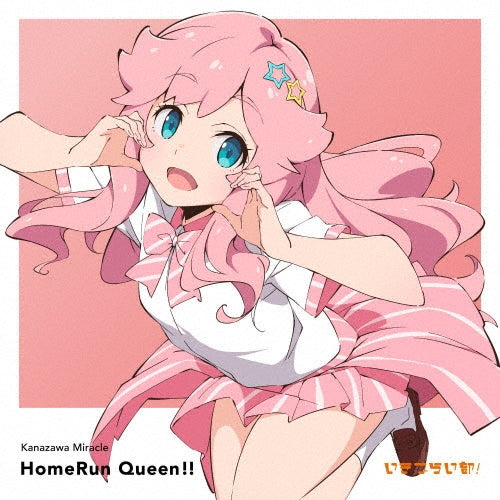 Miracle Kanazawa (Aiha Sakano) from Ikizuraibu! - HomeRun Queen!! - Japan CD + Goods Limited Edition